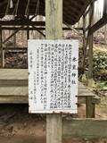 「【京都神社めぐり】京都一周トレイルコースの秘境！かつての宮中の氷製造貯蔵エリア☆「氷室神社」」の画像7