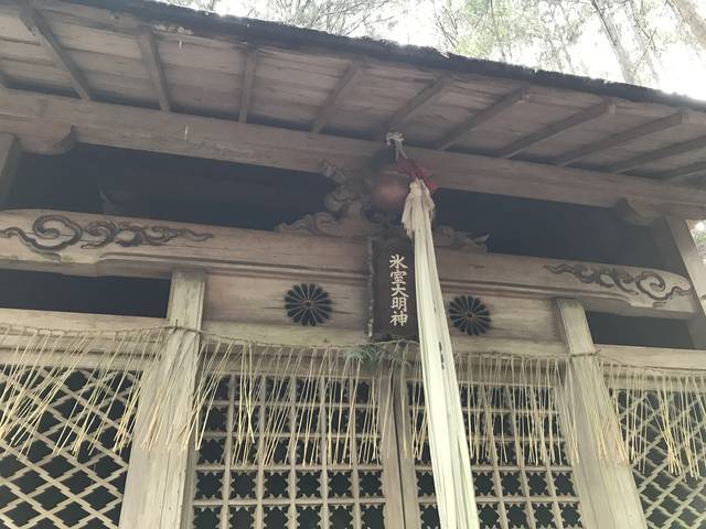 【京都神社めぐり】京都一周トレイルコースの秘境！かつての宮中の氷製造貯蔵エリア☆「氷室神社」