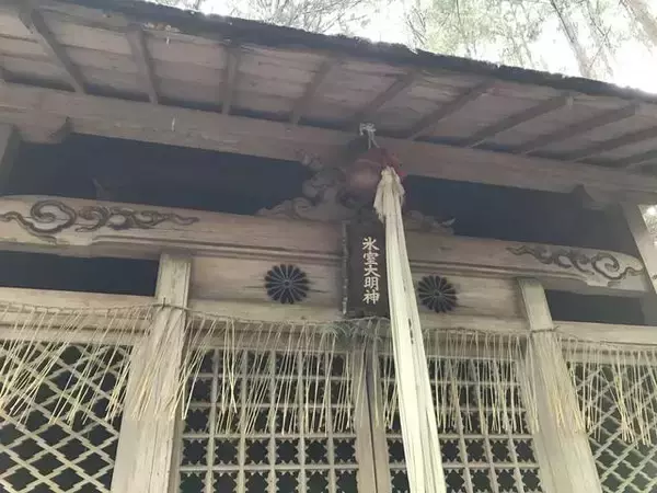 「【京都神社めぐり】京都一周トレイルコースの秘境！かつての宮中の氷製造貯蔵エリア☆「氷室神社」」の画像
