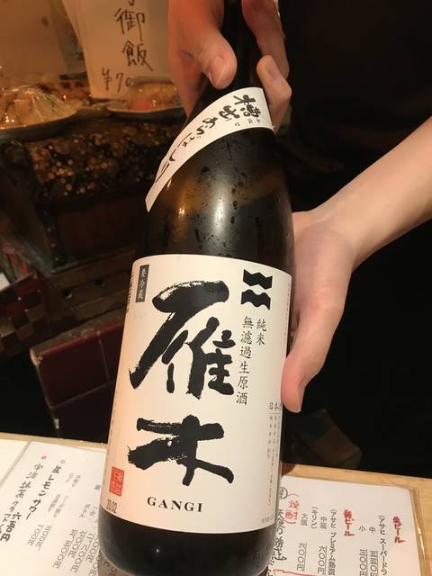 京都酒場めぐり 吉田類も大絶賛 老舗居酒屋の代表格 最高のアテと日本酒そろう名店 神馬 しんめ 年3月17日 エキサイトニュース