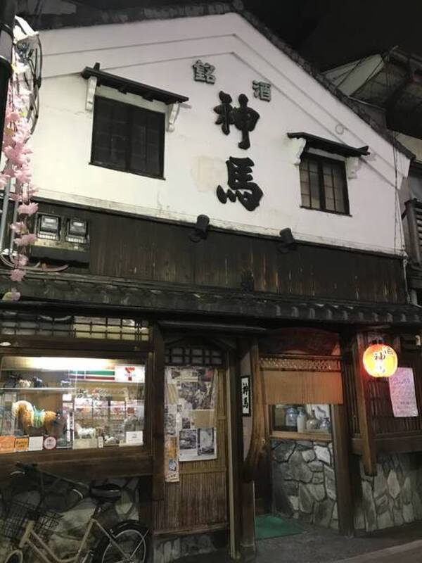 京都酒場めぐり 吉田類も大絶賛 老舗居酒屋の代表格 最高のアテと日本酒そろう名店 神馬 しんめ 年3月17日 エキサイトニュース