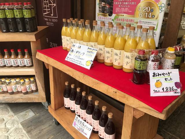 【とっておきの京都】避暑地「大原の里」でのんびり観光