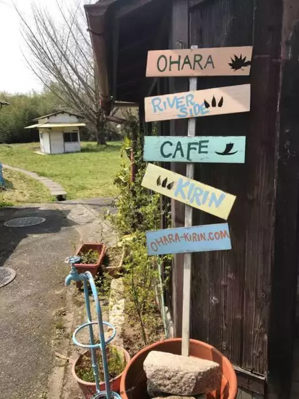 「【とっておきの京都】避暑地「大原の里」でのんびり観光」の画像