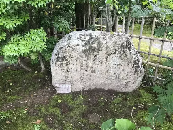 「【京都ぶらり】プレバト俳句ファン必訪！松尾芭蕉ゆかりの草庵で一句「落柿舎」」の画像