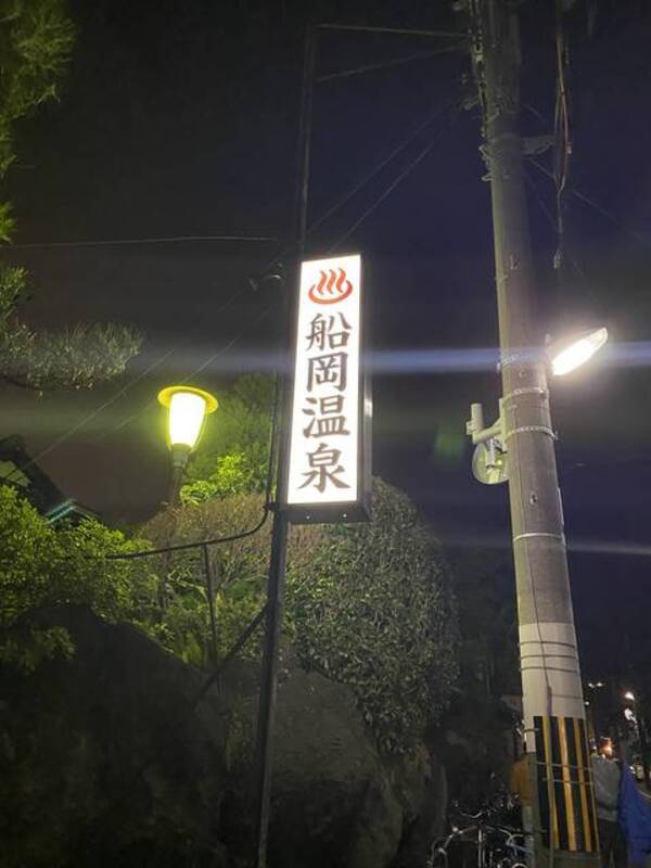 京都居酒屋 飲み屋の新スタイル 泊まれるレトロ居酒屋さん 八雲食堂 年2月1日 エキサイトニュース