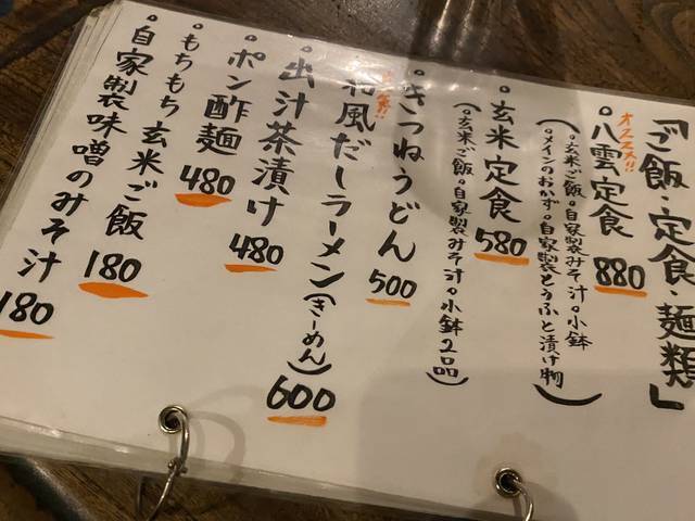 京都居酒屋 飲み屋の新スタイル 泊まれるレトロ居酒屋さん 八雲食堂 年2月1日 エキサイトニュース