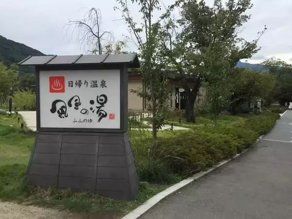 「【京都ポタリング】自転車で秋の名所めぐり！桂川ＣＲで紅葉スポット嵐山～松尾大社～石清水八幡宮」の画像