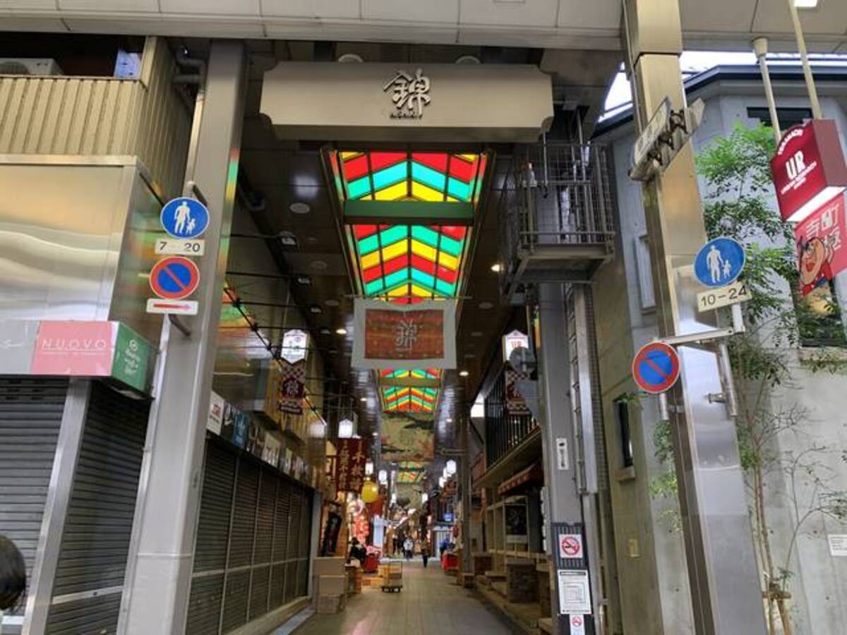 錦市場で京都らしい湯葉クリームコロッケを 花よりキヨエ 年2月19日 エキサイトニュース