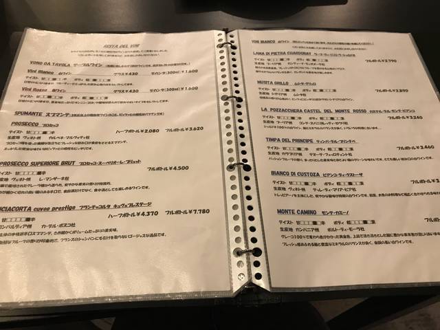 【京都ランチ】山科の穴場グルメ！薪窯焼きの本格ナポリピッツァが大人気「 Pizza Pascibo（ピッツァ パスチーボ）」