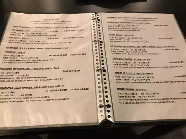 「【京都ランチ】山科の穴場グルメ！薪窯焼きの本格ナポリピッツァが大人気「 Pizza Pascibo（ピッツァ パスチーボ）」」の画像