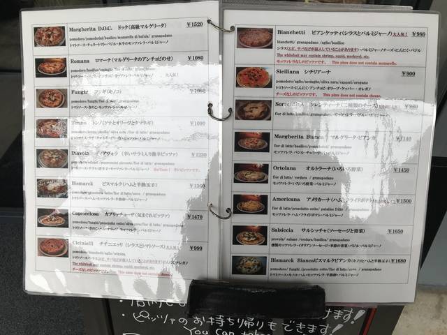 【京都ランチ】山科の穴場グルメ！薪窯焼きの本格ナポリピッツァが大人気「 Pizza Pascibo（ピッツァ パスチーボ）」