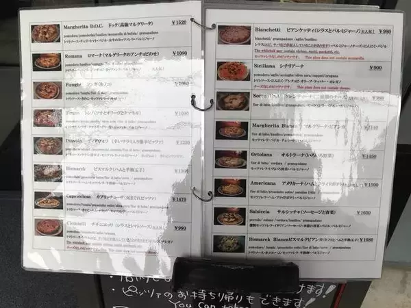 「【京都ランチ】山科の穴場グルメ！薪窯焼きの本格ナポリピッツァが大人気「 Pizza Pascibo（ピッツァ パスチーボ）」」の画像