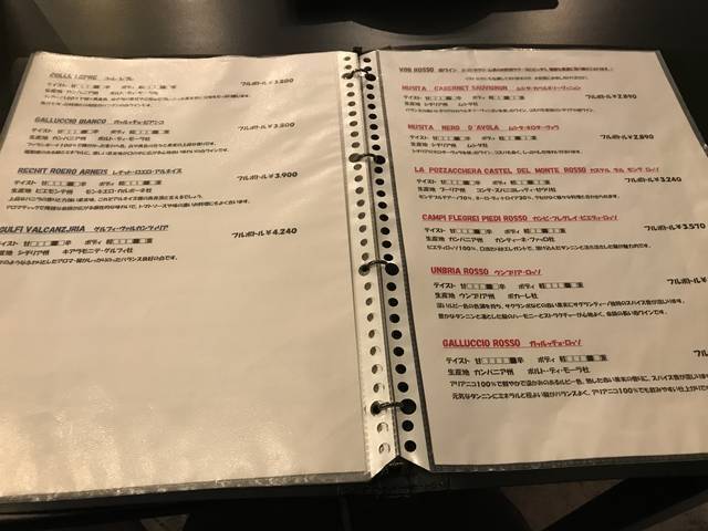 【京都ランチ】山科の穴場グルメ！薪窯焼きの本格ナポリピッツァが大人気「 Pizza Pascibo（ピッツァ パスチーボ）」