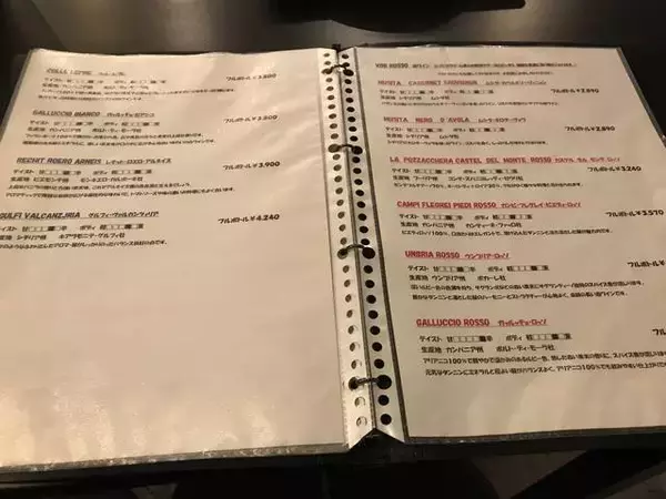 「【京都ランチ】山科の穴場グルメ！薪窯焼きの本格ナポリピッツァが大人気「 Pizza Pascibo（ピッツァ パスチーボ）」」の画像