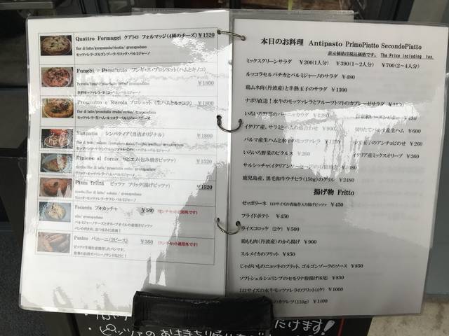 【京都ランチ】山科の穴場グルメ！薪窯焼きの本格ナポリピッツァが大人気「 Pizza Pascibo（ピッツァ パスチーボ）」