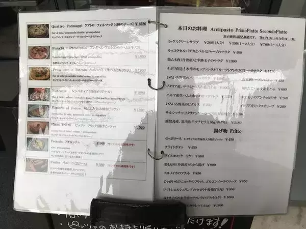 「【京都ランチ】山科の穴場グルメ！薪窯焼きの本格ナポリピッツァが大人気「 Pizza Pascibo（ピッツァ パスチーボ）」」の画像