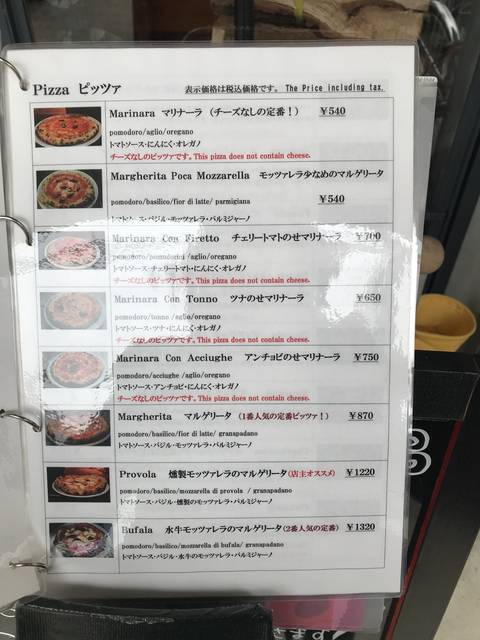 【京都ランチ】山科の穴場グルメ！薪窯焼きの本格ナポリピッツァが大人気「 Pizza Pascibo（ピッツァ パスチーボ）」