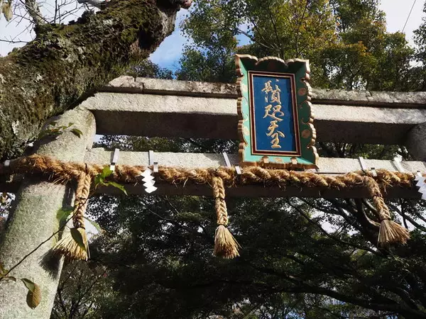 「実は穴場のパワースポット！修学院エリアの『鷺森神社（さぎのもり）』」の画像