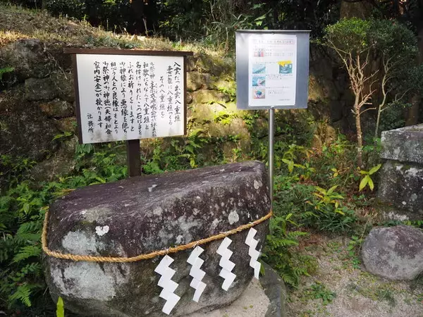 「実は穴場のパワースポット！修学院エリアの『鷺森神社（さぎのもり）』」の画像