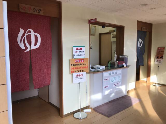 【京都温泉めぐり】丹波の自然に囲まれた庭園を望む露天岩風呂！霊泉の名湯「福知山温泉養老の湯」