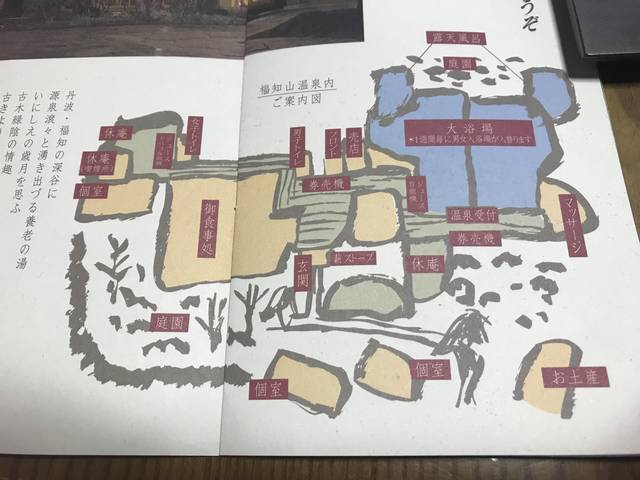 【京都温泉めぐり】丹波の自然に囲まれた庭園を望む露天岩風呂！霊泉の名湯「福知山温泉養老の湯」