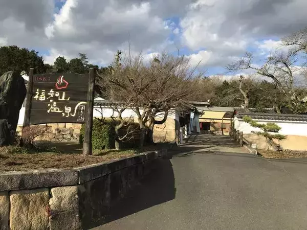 【京都温泉めぐり】丹波の自然に囲まれた庭園を望む露天岩風呂！霊泉の名湯「福知山温泉養老の湯」