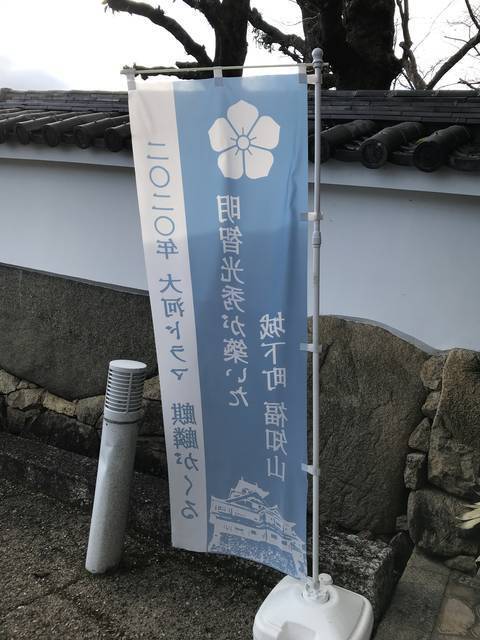 【京都温泉めぐり】丹波の自然に囲まれた庭園を望む露天岩風呂！霊泉の名湯「福知山温泉養老の湯」
