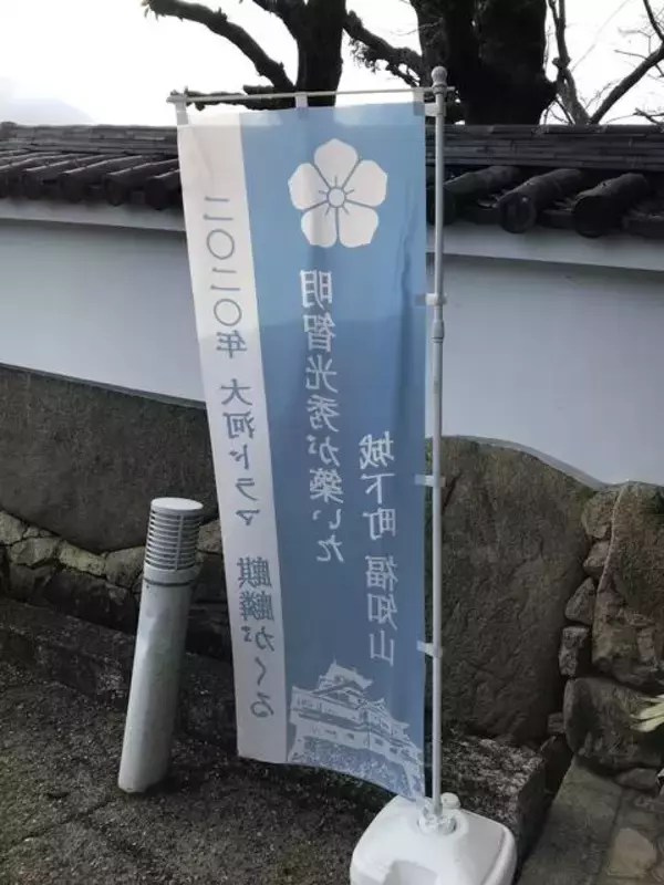 「【京都温泉めぐり】丹波の自然に囲まれた庭園を望む露天岩風呂！霊泉の名湯「福知山温泉養老の湯」」の画像