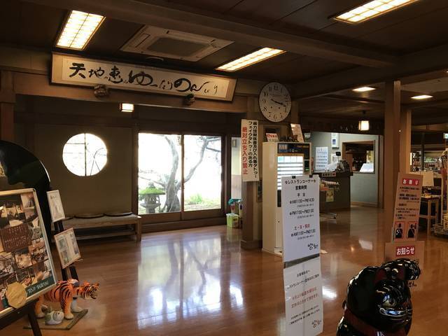 【京都温泉めぐり】丹波の自然に囲まれた庭園を望む露天岩風呂！霊泉の名湯「福知山温泉養老の湯」