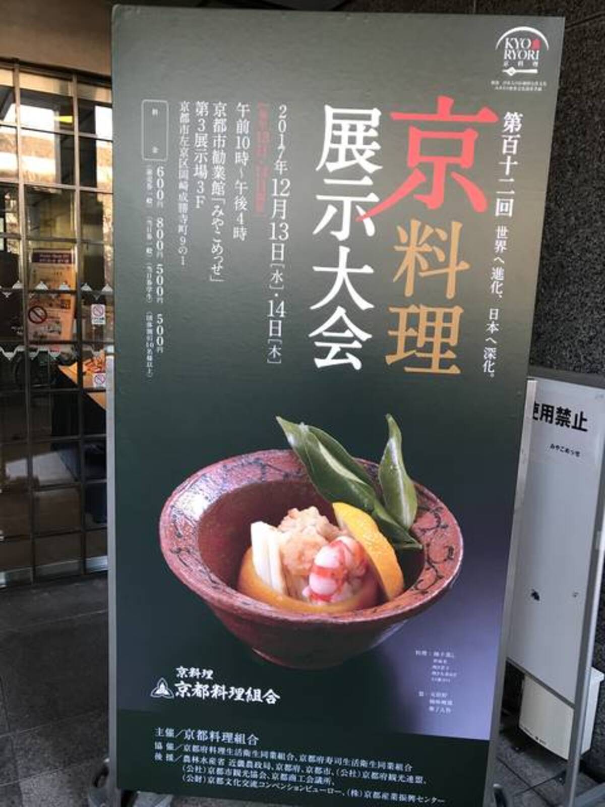 通販 千鳥酢 1.8L×6本 送料無料 村山造酢 京酢 加茂千鳥 米酢 酢 お酢 京料理 酢の物 ドレッシング 調味料 米 酒粕 京都 長S  qdtek.vn