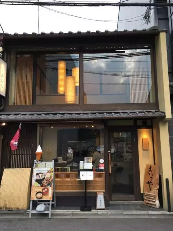 わざわざ作る時間が楽しい『京都祇園 あのん』の「あんぽーね」