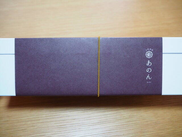 わざわざ作る時間が楽しい『京都祇園 あのん』の「あんぽーね」