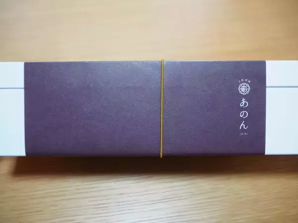 「わざわざ作る時間が楽しい『京都祇園 あのん』の「あんぽーね」」の画像