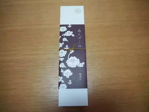 「わざわざ作る時間が楽しい『京都祇園 あのん』の「あんぽーね」」の画像