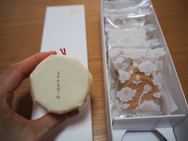 わざわざ作る時間が楽しい『京都祇園 あのん』の「あんぽーね」