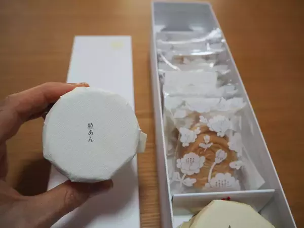 「わざわざ作る時間が楽しい『京都祇園 あのん』の「あんぽーね」」の画像