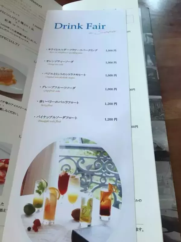 「【京都カフェめぐり】円山公園内の100年余の歴史ある明治建築の洋館でティータイム！貴婦人気分の優雅な空間☆「長楽館」」の画像