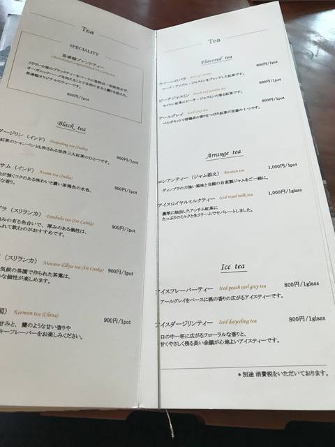 【京都カフェめぐり】円山公園内の100年余の歴史ある明治建築の洋館でティータイム！貴婦人気分の優雅な空間☆「長楽館」