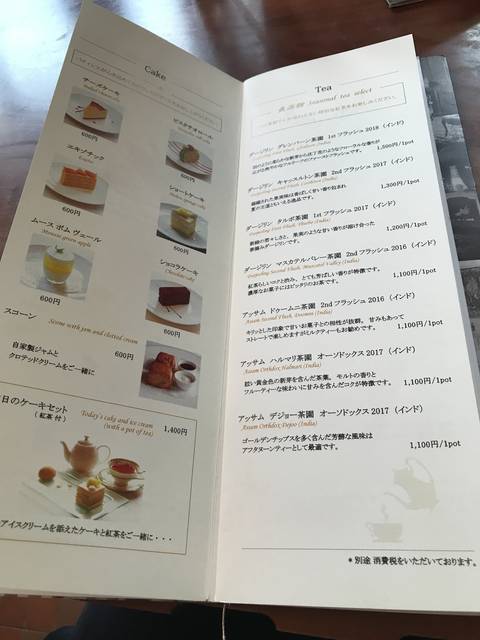 【京都カフェめぐり】円山公園内の100年余の歴史ある明治建築の洋館でティータイム！貴婦人気分の優雅な空間☆「長楽館」