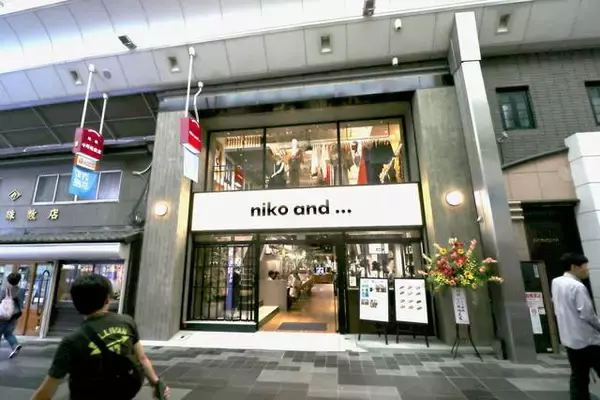 【niko and …】全国２店舗目となる路面店☆カフェ併設で京都・寺町京極にオープン！