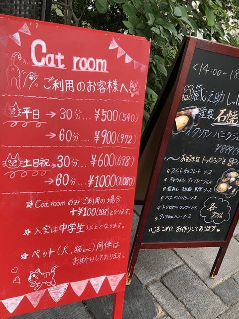 リニューアル！「石焼生パスタ蔵之助のしっぽ」☆名物・石焼パンケーキが絶品‼︎