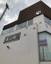 リニューアル！「石焼生パスタ蔵之助のしっぽ」☆名物・石焼パンケーキが絶品‼︎