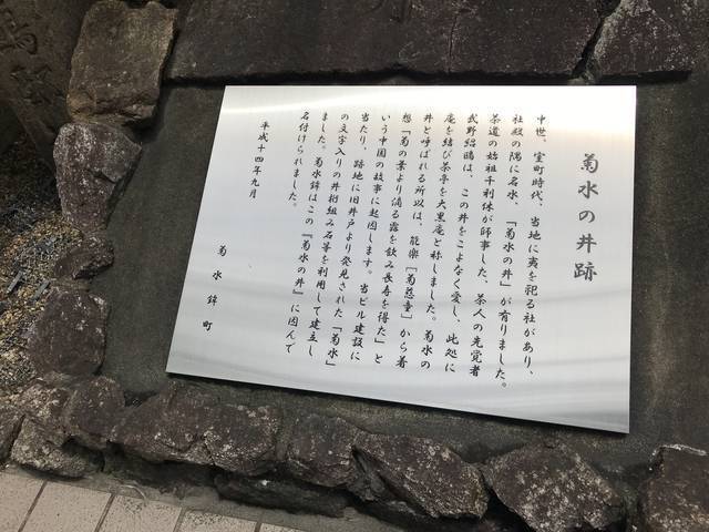 【2019京都祇園祭】鉾建て途中風景☆貴重な長刀鉾天井画や神官清払いも☆