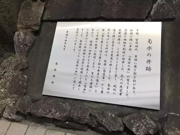 「【2019京都祇園祭】鉾建て途中風景☆貴重な長刀鉾天井画や神官清払いも☆」の画像