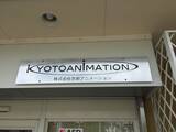 「【まとめ】京都がもっと”好き”になるKyotopiライター・豆はなが2019年を振り返る５大ニュース☆」の画像8