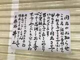 「【まとめ】京都がもっと”好き”になるKyotopiライター・豆はなが2019年を振り返る５大ニュース☆」の画像14
