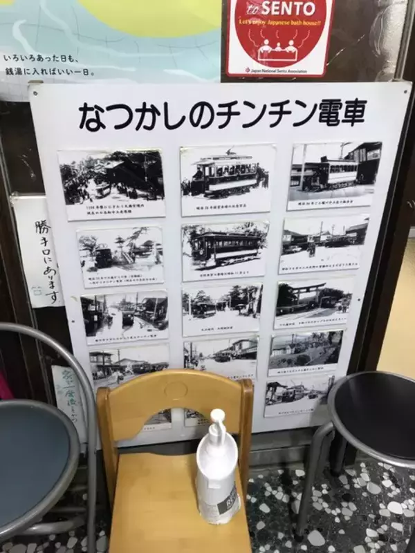 「【京都銭湯めぐり】歓楽街激近の昭和風情漂う西陣のレトロ湯！金土日限定のアヒル湯も☆「京極湯」」の画像