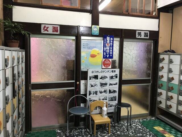 【京都銭湯めぐり】歓楽街激近の昭和風情漂う西陣のレトロ湯！金土日限定のアヒル湯も☆「京極湯」