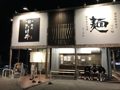 【期間限定】京都最強つけ麺店の濃厚味噌ラーメン！老舗コラボの熟成味「麺屋たけ井」