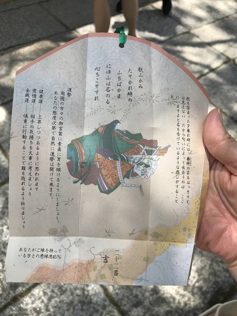 京都神社めぐり 行列もできる悪縁を断ち切るパワースポット 縁みくじも必須 安井金比羅宮 19年6月16日 エキサイトニュース